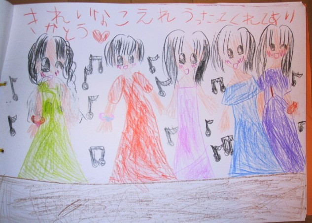絵のお便り(2006)
